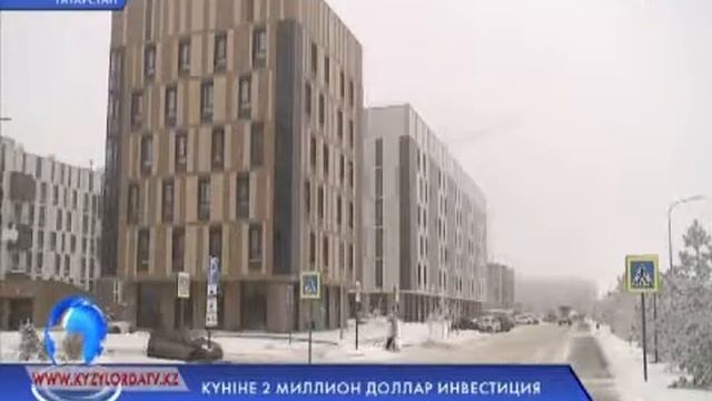 КҮНІНЕ 2 МИЛЛИОН ДОЛЛАР ИНВЕСТИЦИЯ смотреть онлайн