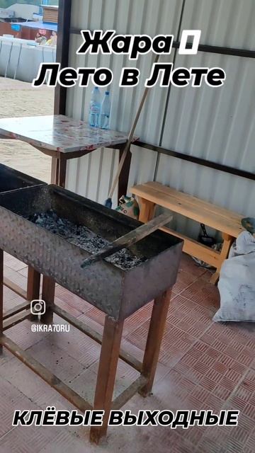 Банный Комплекс Жара! Ни мух, не комаров! 6 бассейнов! Р? смотреть онлайн