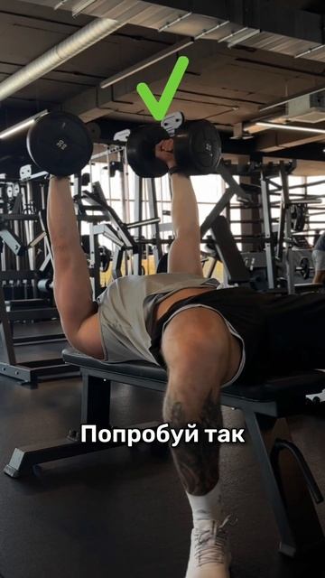 Хватит бросать гантели! смотреть онлайн