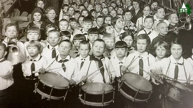 История пионерии смотреть онлайн