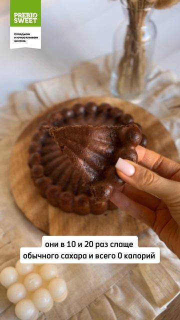 Худеем вкусно!