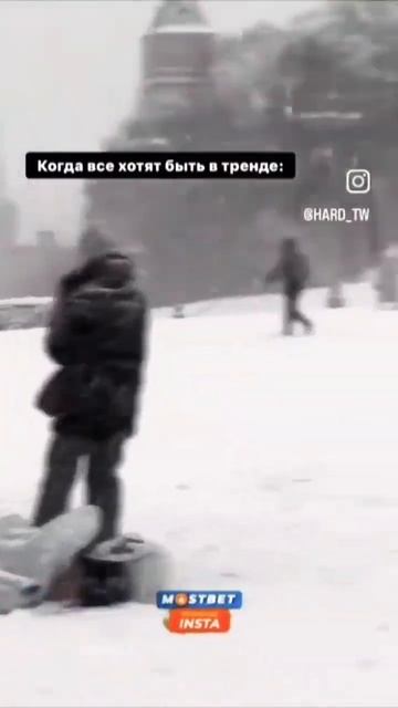 Все хотят быть в тренде. #новыйгод #мода #90s#shorts #short смотреть онлайн