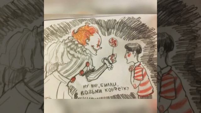 ∆Билливайз∆- Kiss me. смотреть онлайн