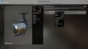 🌟БЮДЖЕТНЫЕ СБОРКИ ДЛЯ ОЗЕРА МЕДНОЕ🌟Русская Рыбалка