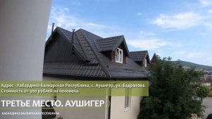 Термальные Источники рядом с Кисловодском #кисловодс?