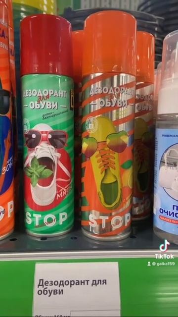 74. Магазин ФиксПрайс ✅ обзор 🔝 товаров. Новинки Апрел