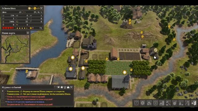 Banished 2 9 серия