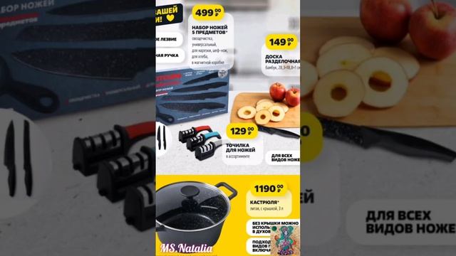 Во всех Магазинах Страны #обзор #подпишись #shortvideo #shorts смотреть онлайн