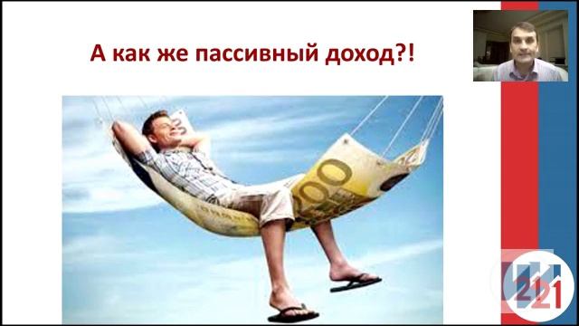 Система Успеха по Даррену Харди (ч1) Юрий Мандррщенко