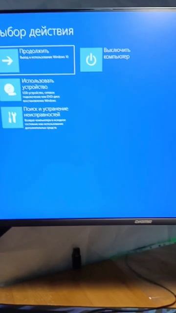 если не получается зайти в БИОС #windows10 #pc #ryzen #лайфхак смотреть онлайн