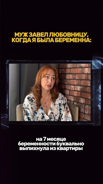 Муж ушел к любовнице…. #мужчинаиженщина #любовница #из смотреть онлайн