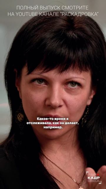 Взрослый у логопеда Полный выпуск смотрите на канале "Раскадровка" смотреть онлайн