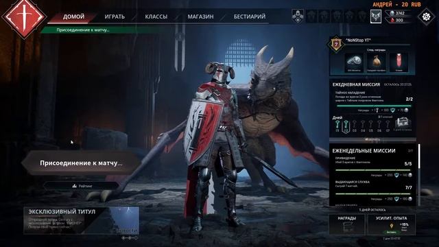 Century: Age of Ashes ПОЛЕТ МЕЧТЫ!!