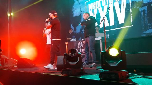 Многоточие XXIV Урбан 18.11.22 Руставели, White hot ice - Растаман смотреть онлайн