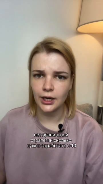 К такому жизнь не готовила, но выход есть☝️#30лет #возр смотреть онлайн