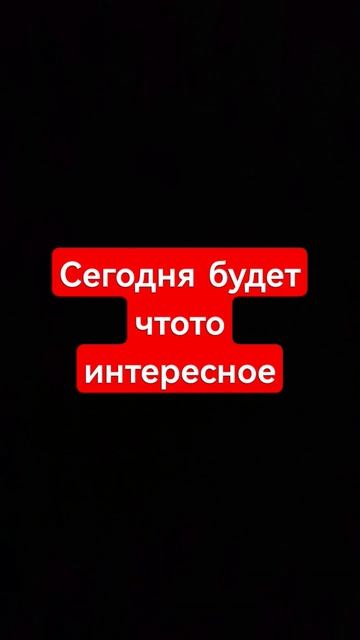 Чтото связоное к цифре 100 ровно в 23:00 по самаре смотреть онлайн
