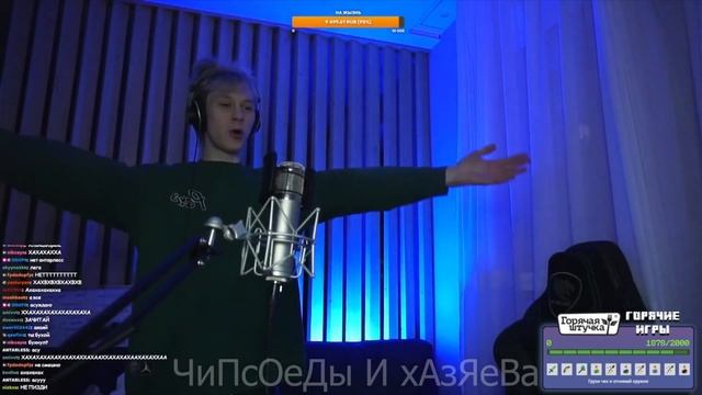 Оговорочка от Дилблина на стриме смотреть онлайн