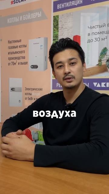 Рекуператор, свежий воздух, Термоклимат смотреть онлайн