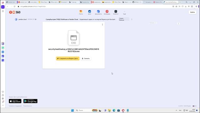 Как исправить - Безопасность Windows 11 не запускается смотреть онлайн