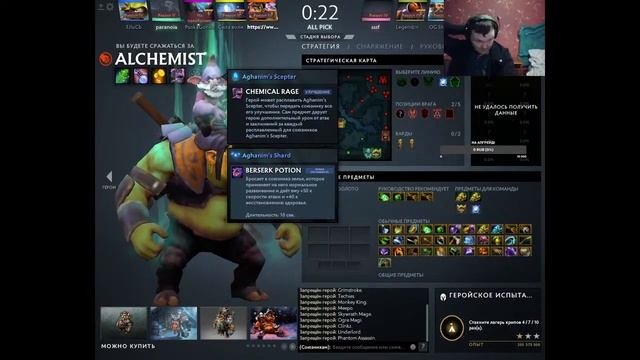 Пробуем по очереди новых героев