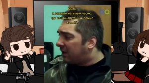 реакция сериал «Король и шут « на себя и не только