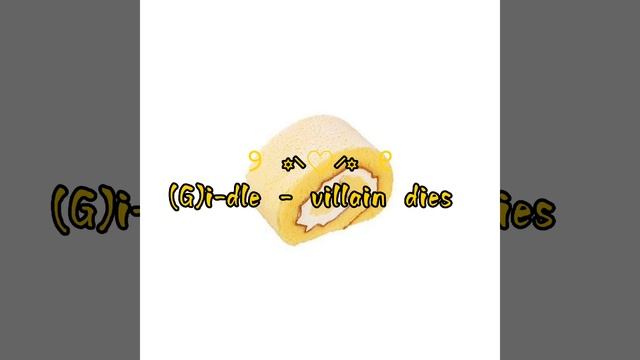 (G)i-dle - villain dies//speed up♡//read a description/читайте описание смотреть онлайн