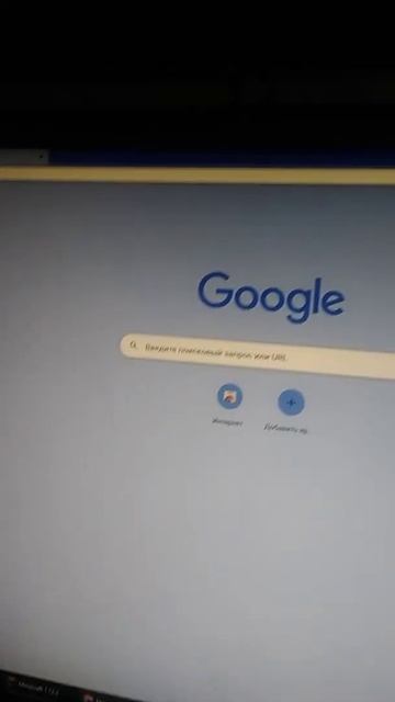 взломал аккаунт гугл моего друга