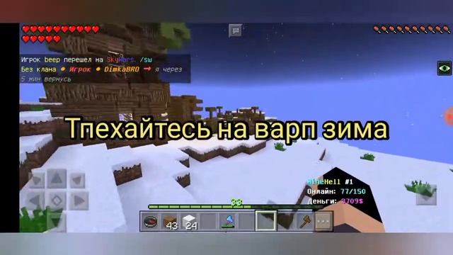 подарок от кирил на MineHell#1 ищите быстрей смотреть онлайн