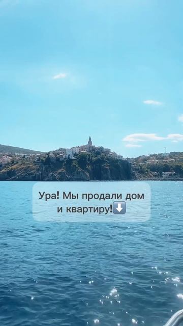 #дом #недвижимость #инвестиции #деньги #квартира #ипоте смотреть онлайн