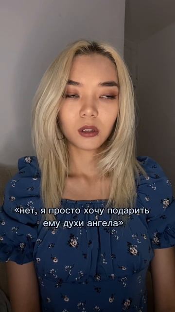 pov: есть определённое слово для чрезвычайных ситуаций, смотреть онлайн