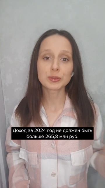 Что проверить в декларации по УСН за 2024 год #главбух #н? смотреть онлайн