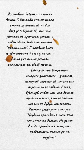 #всевозможное#мечтыосуществляются#никогданесдавайся смотреть онлайн