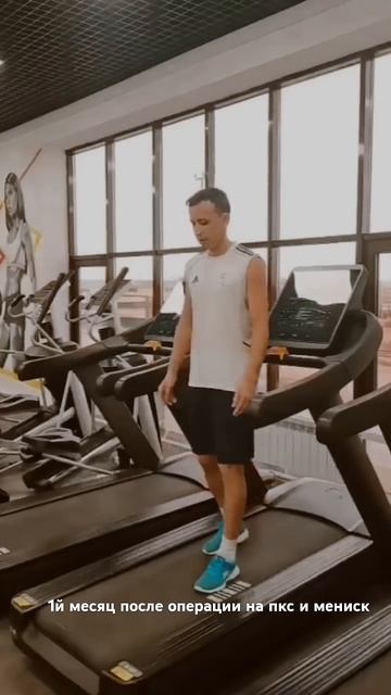 Реабилитация пкс смотреть онлайн