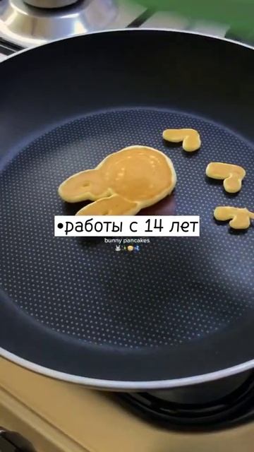 •Работы с 14 лет 🦮 #shorts #lol #cool #youtube #on #fypシ #love #shortvideo #youtub смотреть онлайн