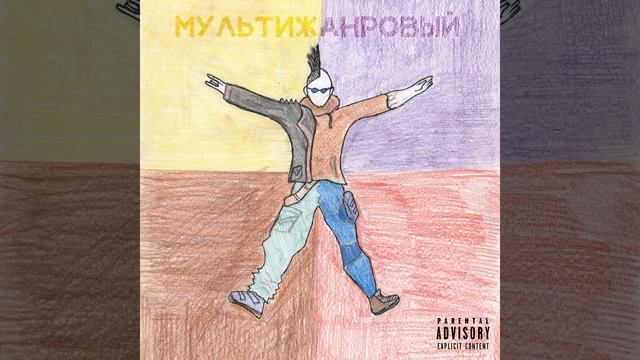 Рукав