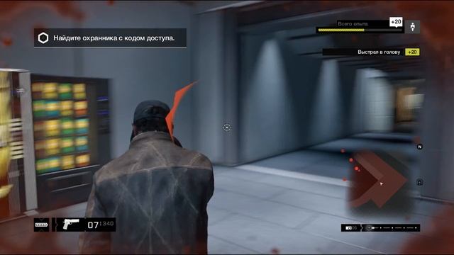 WATCH DOGS - ОТКРОЙ СВОЙ МИР #5