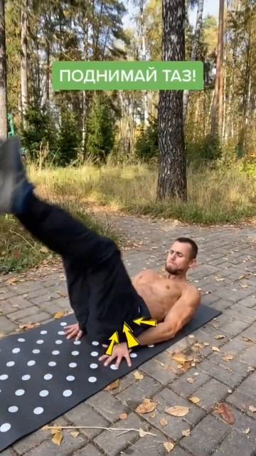 Тренировка на пресс дома за 8 минут🔥🚀 #тренировкапре смотреть онлайн