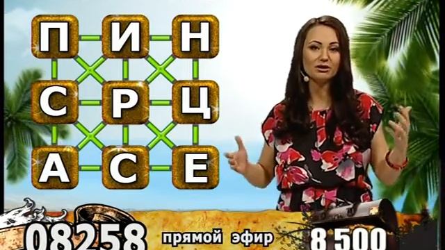 Вера Коптева - 