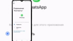 Исправить проблему WhatsApp Не удалось связать устройств?