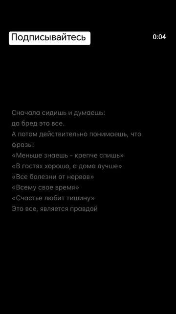 ответы есть на всё... смотреть онлайн