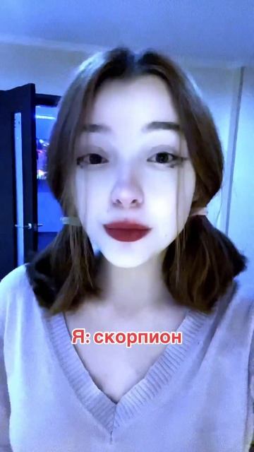 не понимаю, почему скорпионов так не любят #рекомендац смотреть онлайн