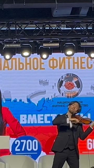 33 съезд фитнес индустрии. Время искать себя … есть пар смотреть онлайн