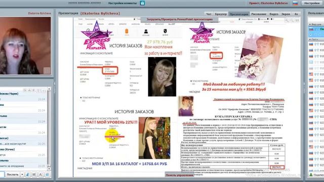 150 бб как легко их сделать и для чего они нужны смотреть онлайн