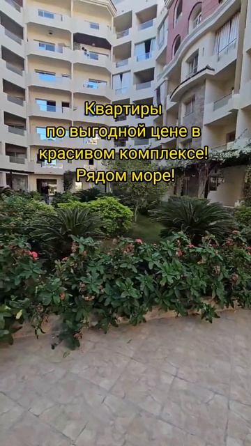 Невероятно красивые квартиры в красивом комплексе с б смотреть онлайн