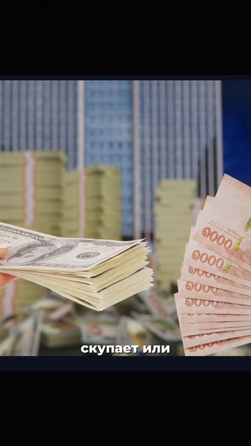 🪙Эта валюта одна из самых стабильных в Азии смотреть онлайн