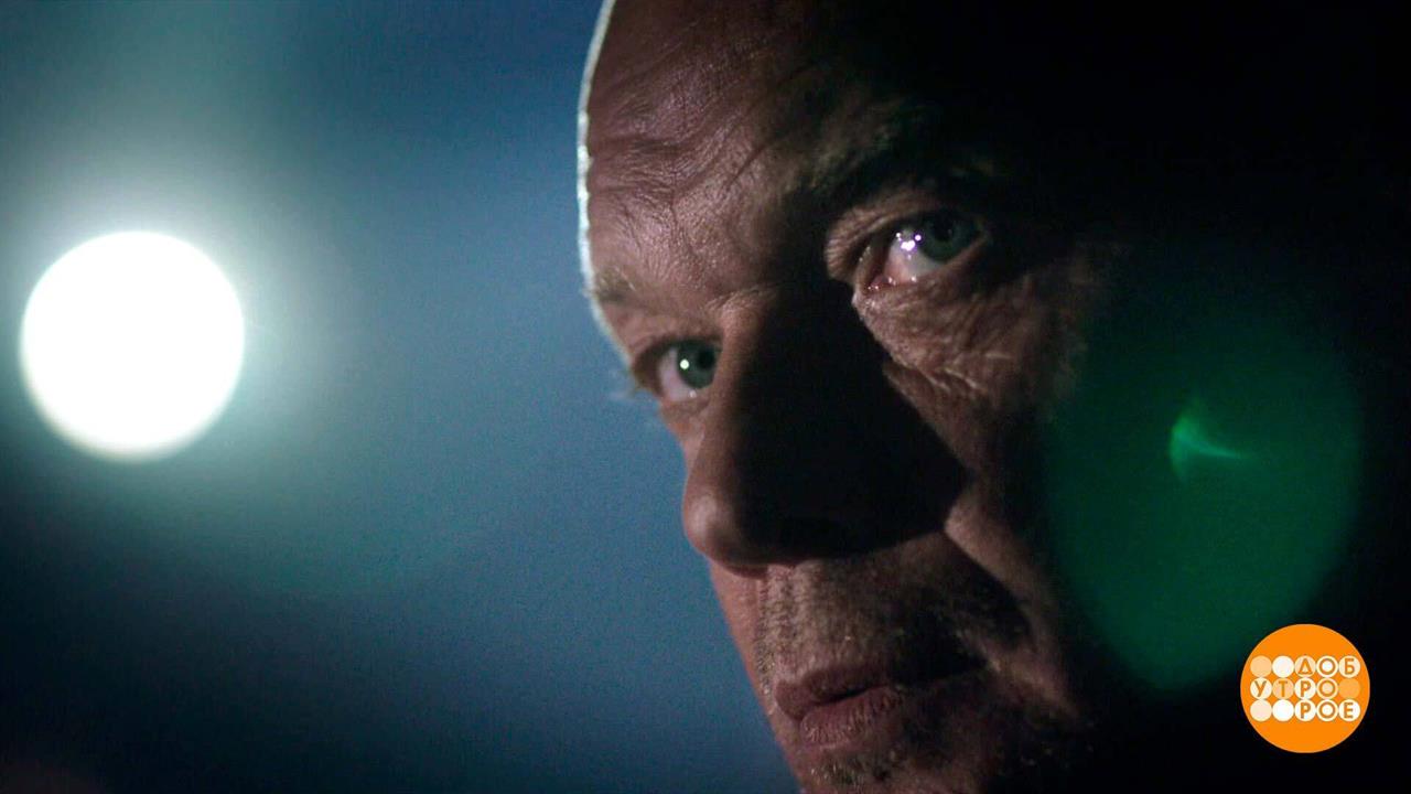 "Палач": не пропустить ни одной детали! Доброе утро. Фрагмент выпуска от 13.05.2025 смотреть онлайн