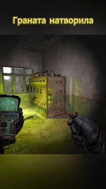 💥Граната подкинула врагов ☢️True Stalker #shorts #truestalker смотреть онлайн
