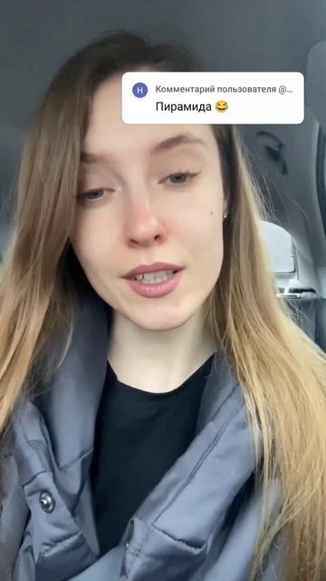 Пирамиды в Египте, а здесь реальный ДОП ДОХОД! Жизнь бе смотреть онлайн