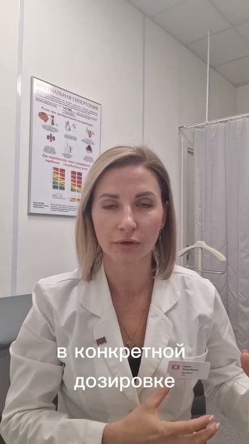 Почему таблетки от давления не работают? #докторгромы смотреть онлайн