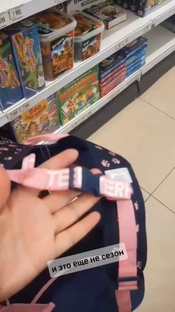 подготовка к школе /идем в первый класс/кто уже приобр?